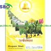 Lưới che nắng gold bell